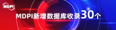 操逼片看免费喜报 | 11月，30个期刊被数据库收录！